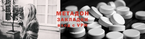 скорость mdpv Балабаново